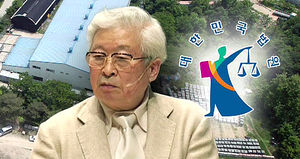 법원, 유병언 재산 등 24건 가압류 결정