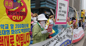 서울 용산화상경마장 시범 개장 2주째&hellip;찬반 갈등 고조