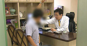 여름만 되면 피부가 '얼룩덜룩'&hellip;어루러기 주의