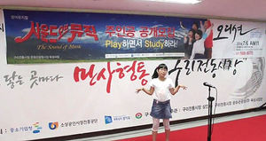 문화 콘텐츠로 다시 태어난 구리 재래시장