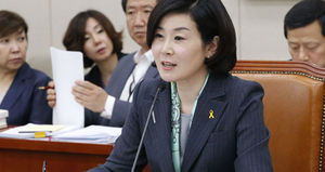 김희정 "일본군위안부 기록물, 국가기록물로 등록"