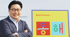 [핫포토] '동해'영상 제작한 서경덕 교수