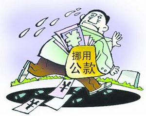 [월드리포트] "나 다시 돌아갈래!" 부패 공직자의 절규