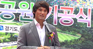 '코리안 특급의 꿈'&hellip;박찬호 야구공원 건립