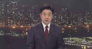 클로징