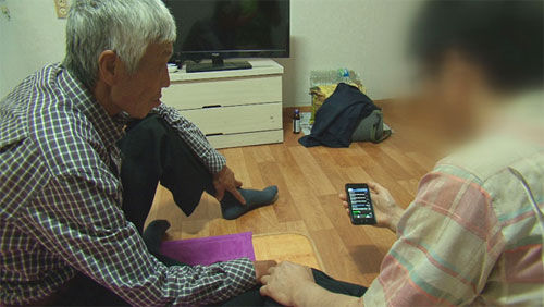 궁금한 이야기 Y