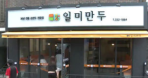대학생들 재능기부로&hellip;새 옷 입은 전통시장