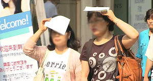 '대구 33도' 오늘도 무더위&hellip;목요일 장맛비