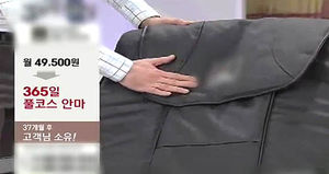 목돈 안 들어가는 '렌털'? 위약금 폭탄 조심