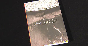 다채로운 국수 문화와 석탄&hellip;신간 '산시, 석탄국수'
