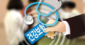 [전주] 건강보험 도용해 병원 진료&hellip;대책 마련 시급