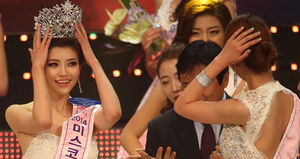 2014 미스코리아 진에 김서연씨