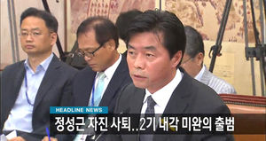 오늘의 주요뉴스
