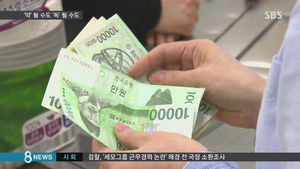 가계 빚&middot;기업 참여&hellip;경제팀 풀어야 할 과제는?