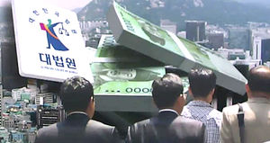 "미래의 퇴직금도 이혼 때는 미리 나눠야"