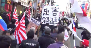 "죽여라 조선인" 심각한 혐한 시위에&hellip;외면하는 日