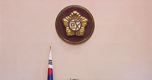 '기사 무단 게재' 고발된 국회의원 270명 무혐의