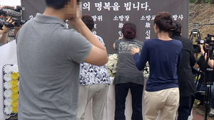 [현장 포토] "내 아들아"