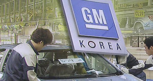 한국GM '상여금, 통상임금 포함'&hellip;업계 파장