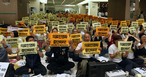 [핫포토] 서울대병원 노조 2차파업 출정식
