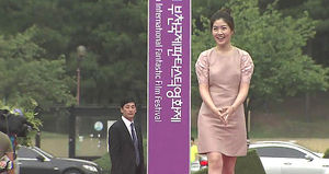 제18회 부천국제영화제 폐막식&hellip;1천500명 참여 성황