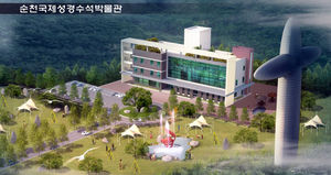 [포토] 전남 순천에 세계 최대 예수상 들어선다