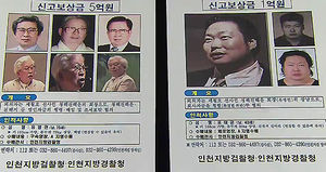 턱밑까지 추적했다더니&hellip;위기에 몰린 검찰
