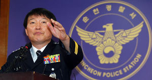 "변사체 DNA 유병언과 일치"&hellip;우형호 순천경찰서장 일문일답