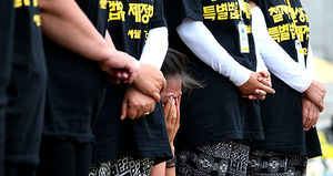 "세월호 특별법 제정하라" 가족대책위 도보행진