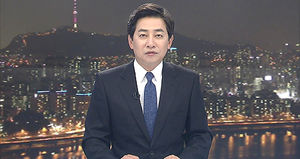 클로징