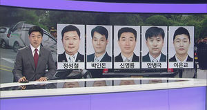 클로징