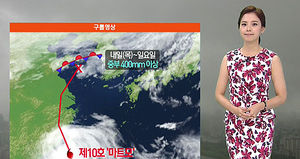 중부, 벼락 동반한 세찬 비&hellip;내일은 더 온다