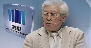 유병언 수사 '공소권 없음'&hellip;숨긴 재산 환수는?