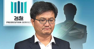 "로비 폭로 압박에&hellip;'재력가 피살' 계획적 범행"