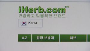 [취재파일] '아이허브' 건강식품 직구, 막는 게 능사일까?