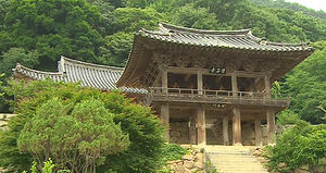 부석사&middot;봉정사 세계문화유산 등재 추진