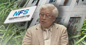 국과수, 사인 규명에 과학적 기법 총동원