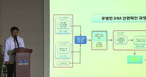 초동수사 부실로 미궁에 빠진 유병언 사망 원인