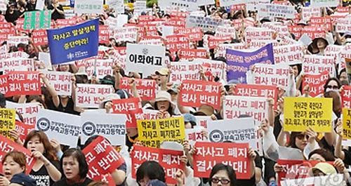 자사고_500