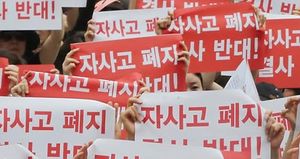 자사고 학부모들 "부당하게 재지정 취소시 법적대응"