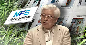 유병언 사망 맞다지만&hellip;사인&middot;행적 '여전한 의혹'