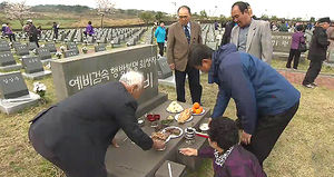 제주 4.3 희생자 추모 노래 가사 전국 공모