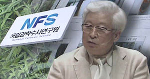 "유병언 사인 확인 불가"&hellip;밝혀진 건 없었다
