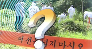 부패해도 악취 없는 시신? 더 커지는 의혹