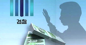 [단독] "뺨 한 대 때리고 150만원" 벌금형 나왔다