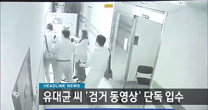 오늘의 주요뉴스