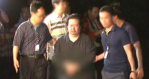 유대균, 99억 횡령&middot;배임&hellip;오늘 구속 여부 결정