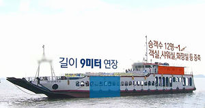 12명 정원인데 증축해 162명 태워&hellip;'제 2세월호' 우려