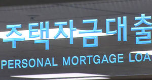10&sim;15년 미만 주택담보대출 이자상환액 소득공제