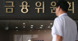 예금과 별도로 퇴직연금 5천만 원까지 보호된다